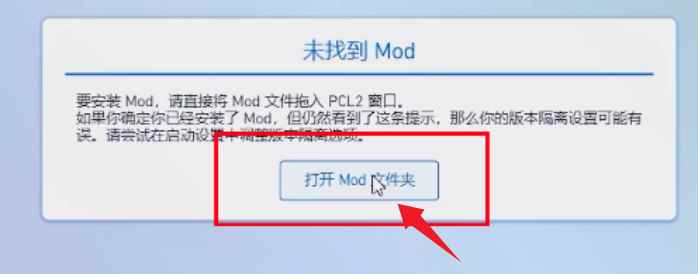 PCL2启动器手机版