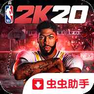 NBA2K20手机版