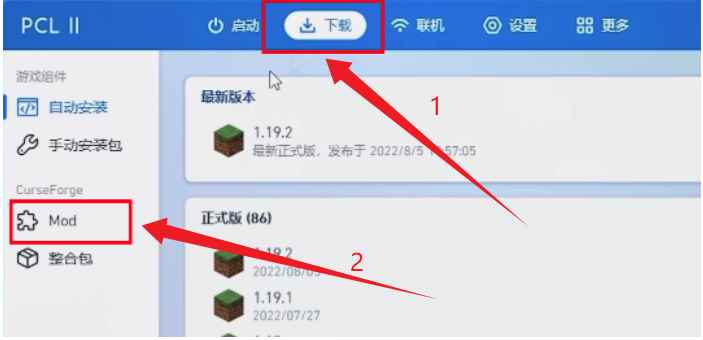 PCL2启动器手机版