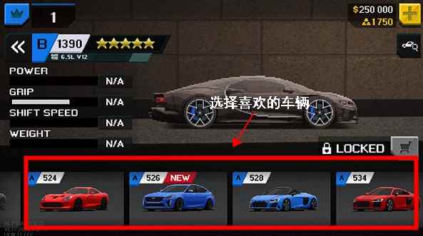 顶尖赛车手中文版