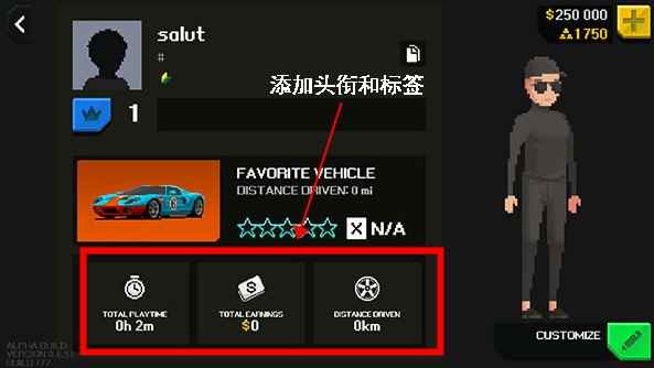 顶尖赛车手中文版