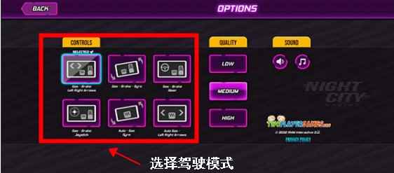 夜城赛车手游中文版