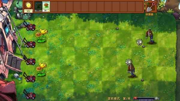 植物大战僵尸融合版手机版