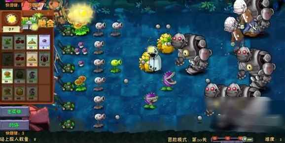 植物大战僵尸融合二创版(PlantsVsZombiesRH-Mod)