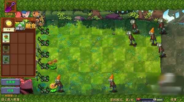植物大战僵尸融合二创版(PlantsVsZombiesRH-Mod)