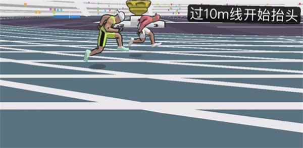 速度之星2024最新版