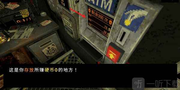 恶魔老虎机