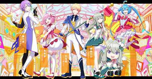 初音未来缤纷舞台图片10