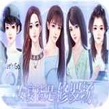 女寝皆是修罗场免花版