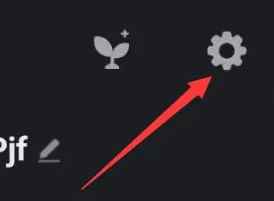 星野