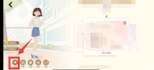 costudy怎么装扮人物好看教程