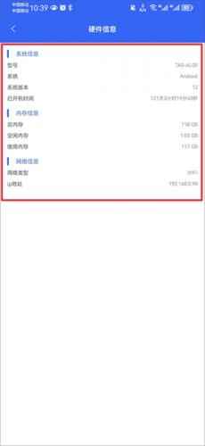 爱思助手全能版