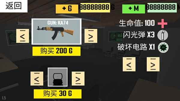 CQB射击2