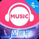 咪咕音乐老版本