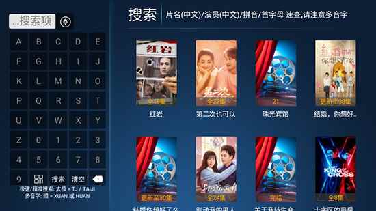 猫猫影院TVapp免费下载安装2025最新版