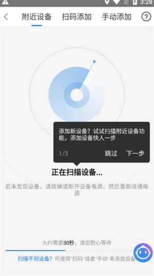 怎么用截图2