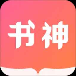 书神小说阅读器app下载正版免费版