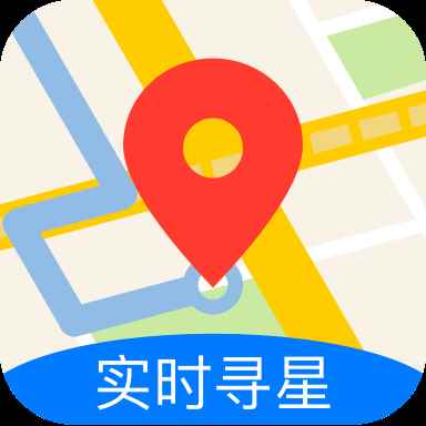 北斗地图官方正式版