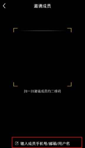 格力空调手机遥控器app20