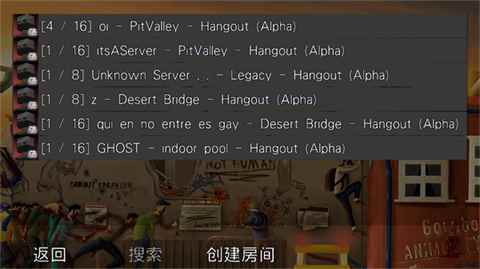 g沙盒仇恨内置模组版