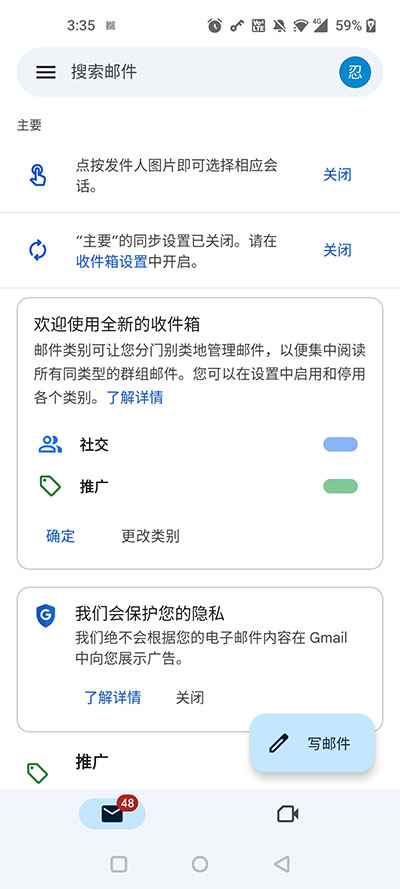 谷歌邮箱怎么登录教程