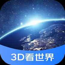 星链卫星地图最新版本
