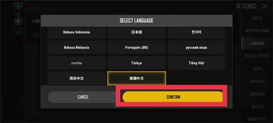 pubgnewstate绝地求生2未来之役下载最新版2024年