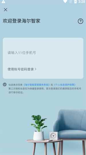 怎么用截图1