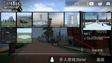 g沙盒仇恨内置模组版