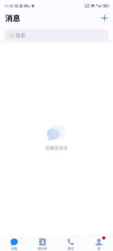 68app怎么加好友1