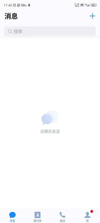 68聊天