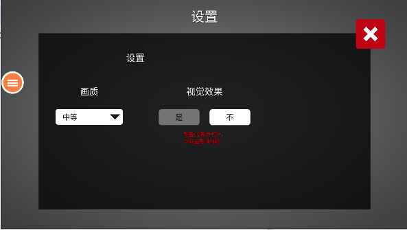 飞机模拟高手游戏攻略