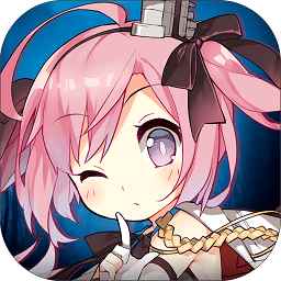 碧蓝航线官网正版