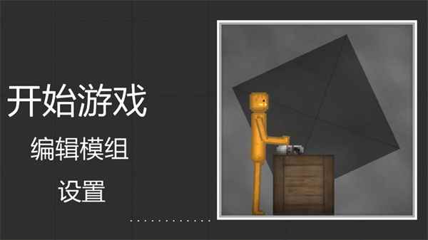 甜瓜游乐场国际服2025