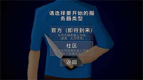 g沙盒仇恨内置模组版
