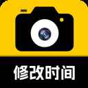 修改水印相机免费解锁版