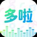 哆啦变声器变女声免费版