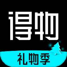 得物安卓版