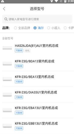 怎么用截图4