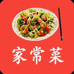 家常菜美食菜 家常菜美食菜