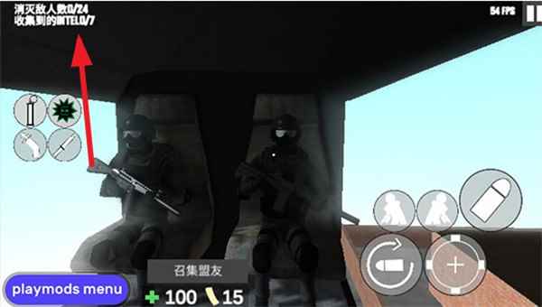 CQB射击2