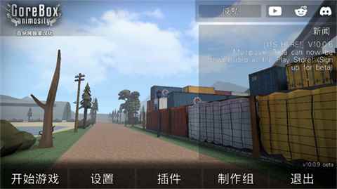 g沙盒仇恨内置模组版