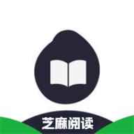 芝麻阅读器官网版