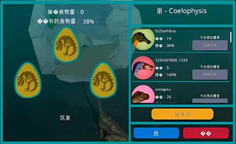 诅咒之岛内置MOD菜单最新版本11