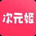 次元姬小说官网安装入口