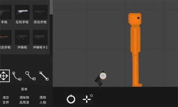 水果游乐场
