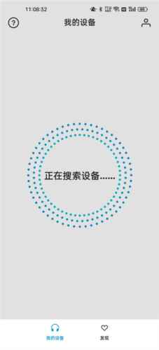 森海塞尔官方版6