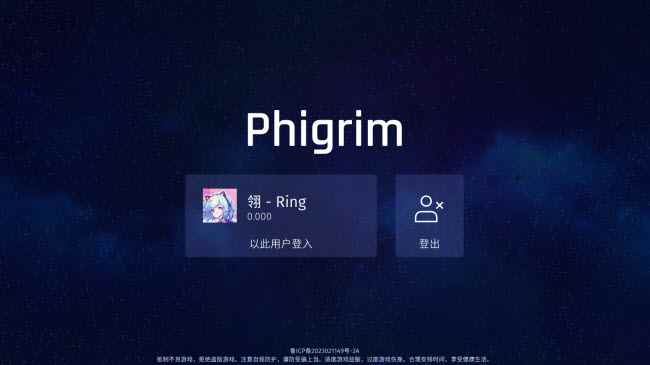 Phigrim