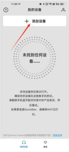 森海塞尔官方版4
