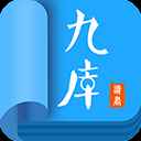 九库阅读免费版
